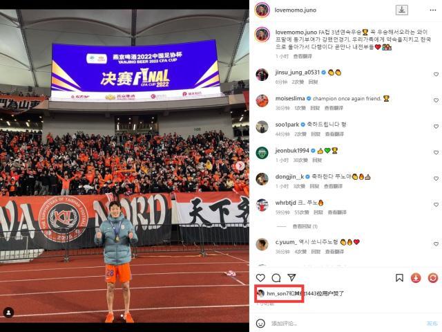 1673795850168055419.jpg 孙准浩.jpg